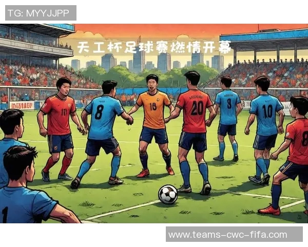 足球赛的激烈对抗与团队合作精神的完美展现